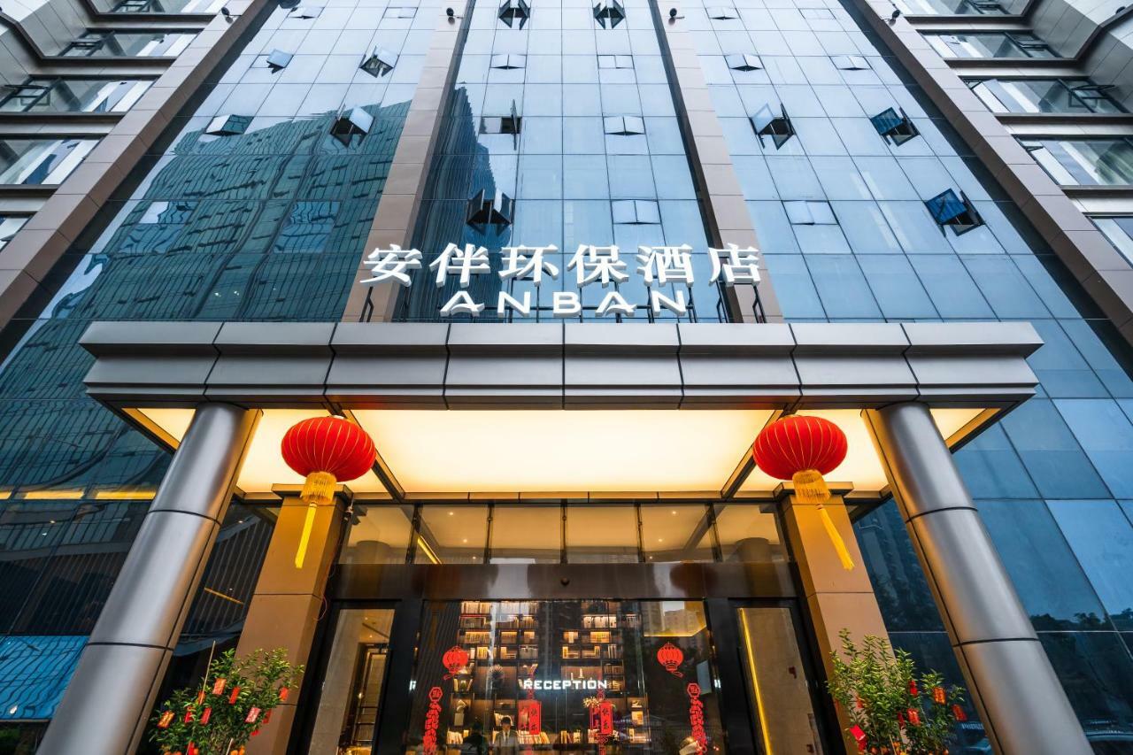 Anban Hotel Шэньчжэнь Экстерьер фото