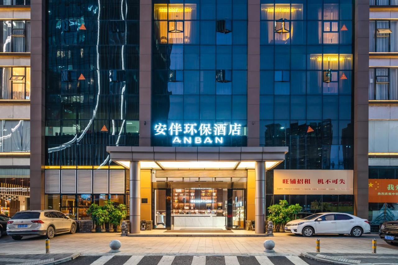 Anban Hotel Шэньчжэнь Экстерьер фото
